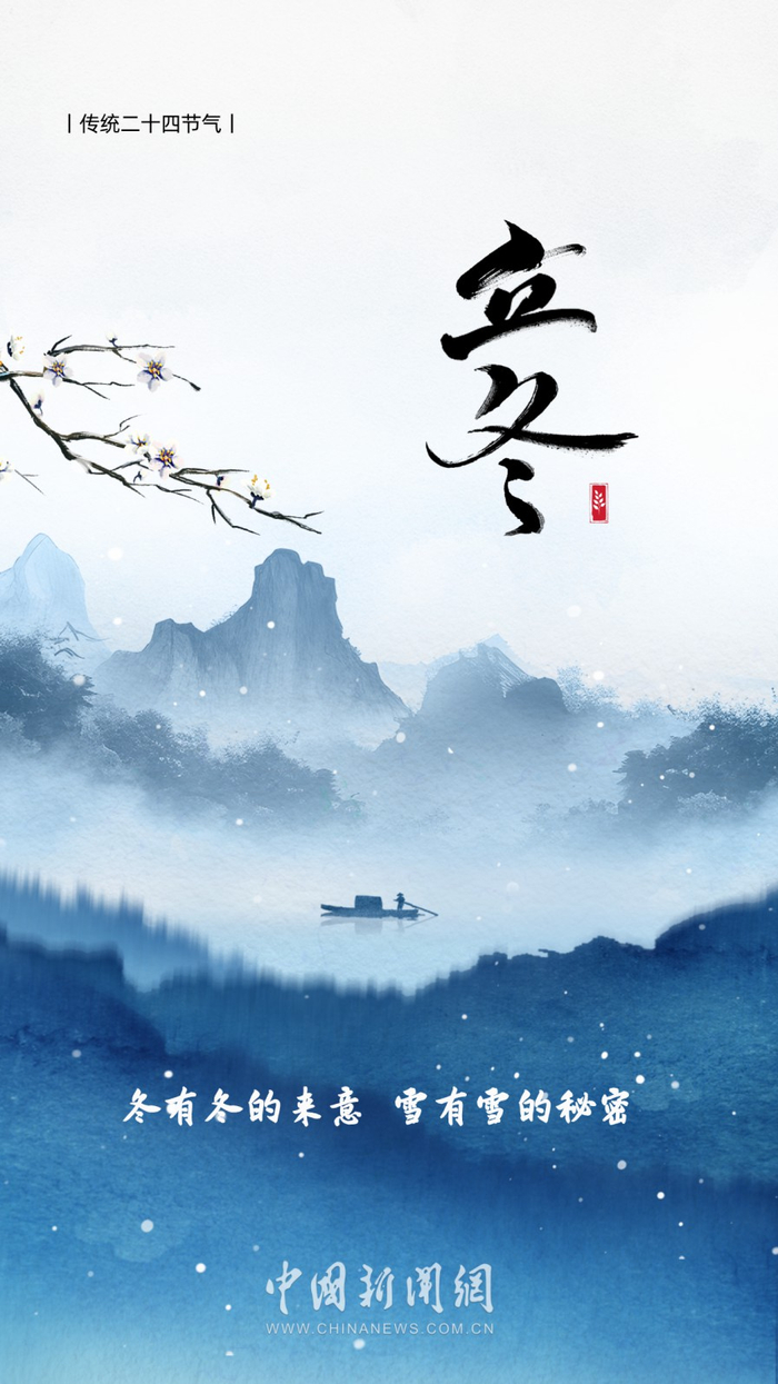 冬天，适合重逢，更适合相拥