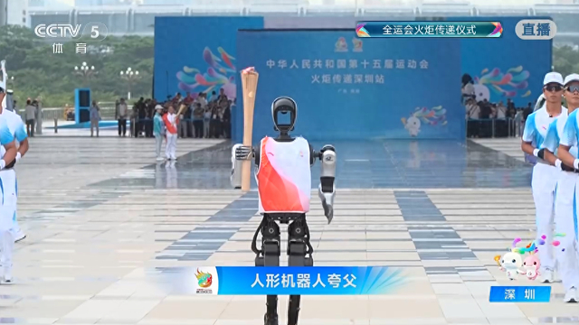 人形机器人“夸父” 央视新闻 图