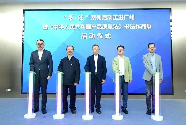中国监狱工作协会会长韩亨林则点出了活动的深层意义:法律与书法同为