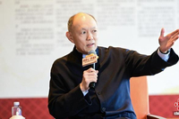 （粤港澳全运会）专家学者齐聚广州南沙 共探武术与中医文化融合发展