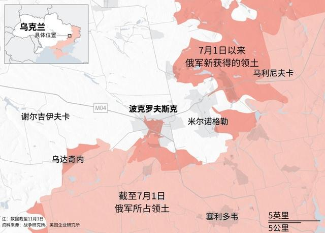 波克罗夫斯克的周边局势。（制图 彭玉洁）