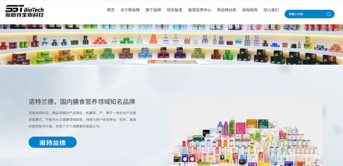 图源：企业官网截图