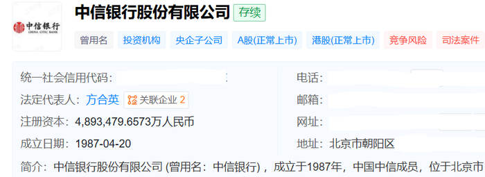 图片来源：天眼查