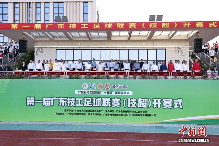 开赛行径现场。广州市工贸技师学院 供图