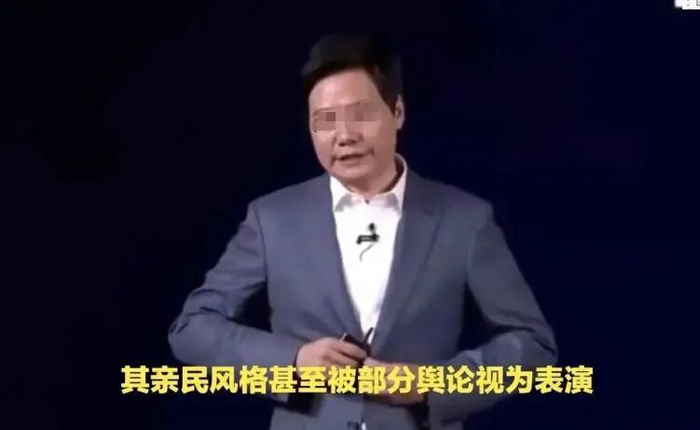 图源：小米发布会