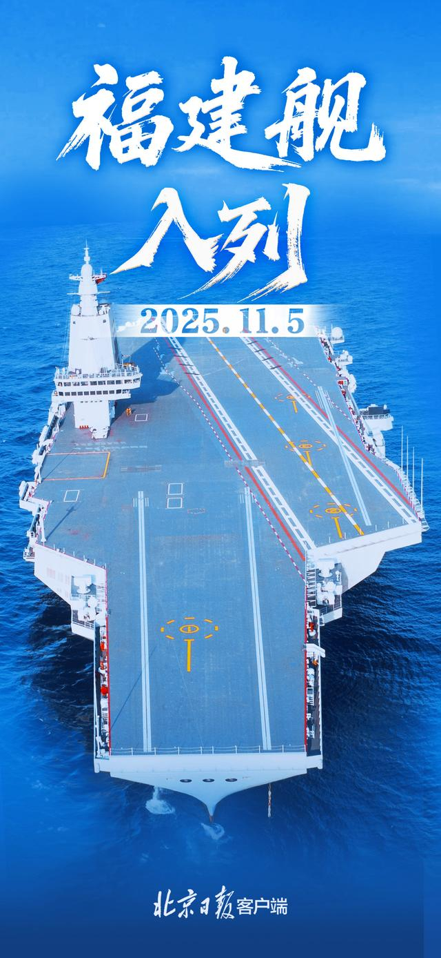 来源：央视新闻客户端