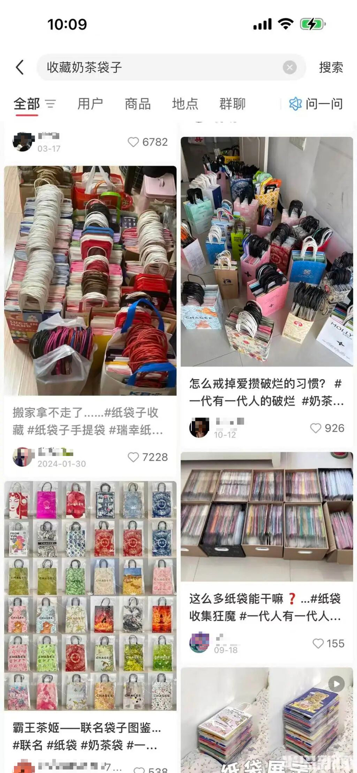 网友发布在社媒上的分享。