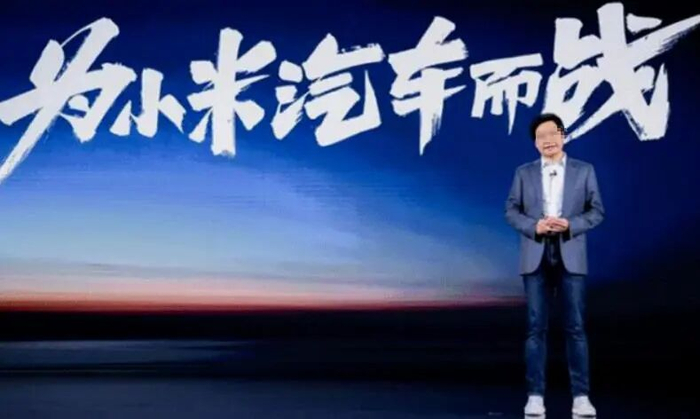 图源：小米汽车