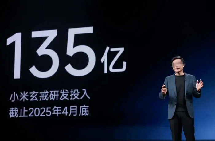 图源：小米发布会