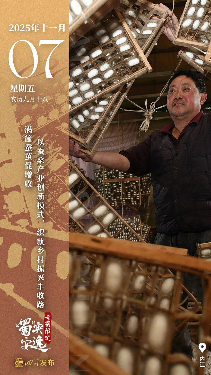 图源丨视觉中国