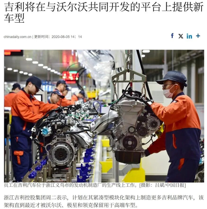 图源：China Daily