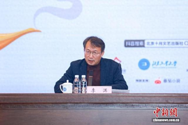 李洱在活动中。主办方供图