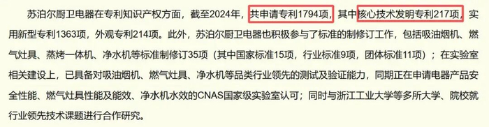 图源：中国经济网