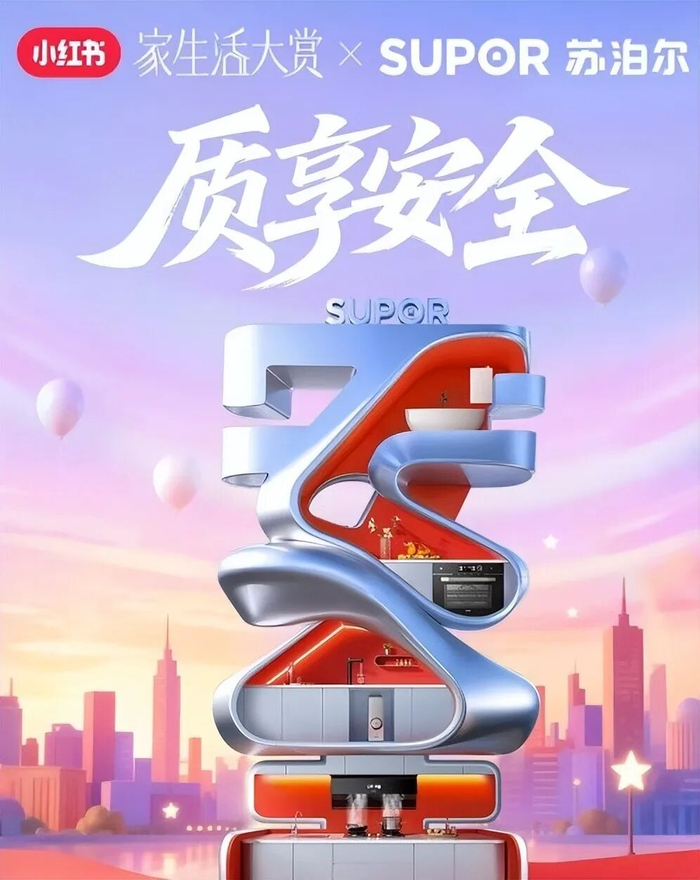 图源：小红书