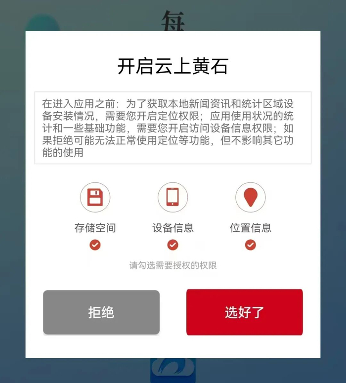 网站数据库设置权限