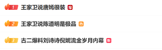 （来源：澎湃新闻）