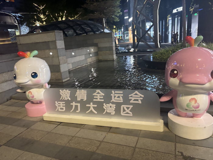 广州街头的喜洋洋和乐融融（中国经营网资料图片）