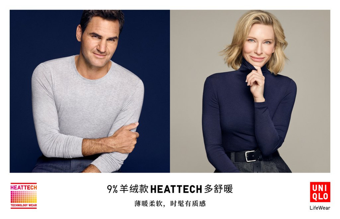 优衣库HEATTECH保暖内衣