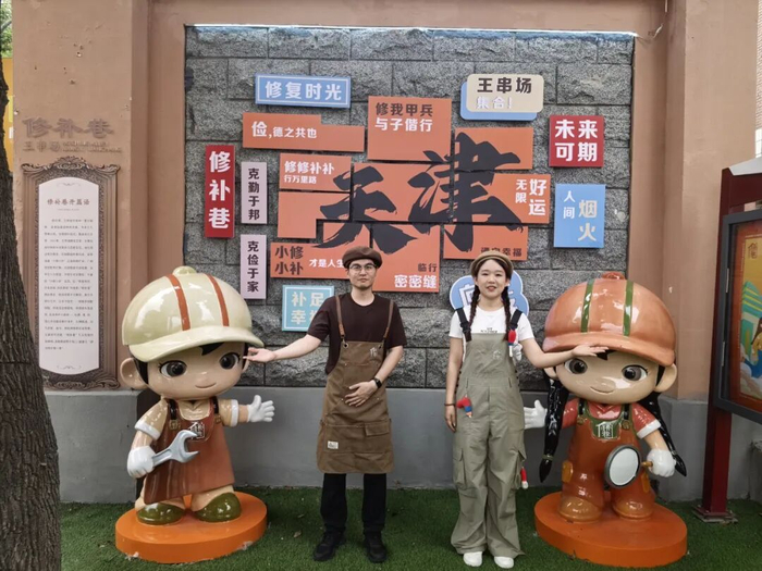 ▲王串场街道办为修补巷设计卡通形象