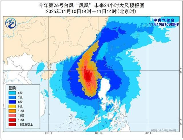 台风“凤凰”未来24小时大风预报。中央气象台 制图