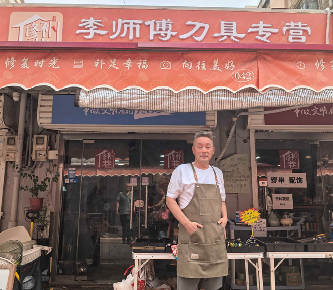 ▲店主李波和他的刀具店