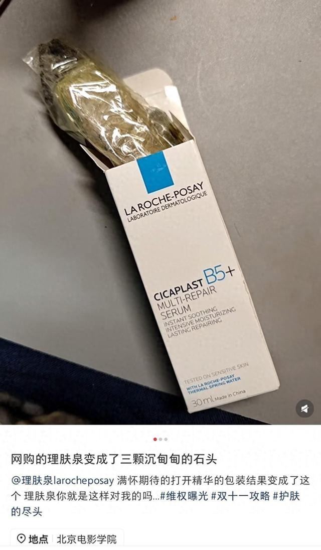 来源：受访者社交账号