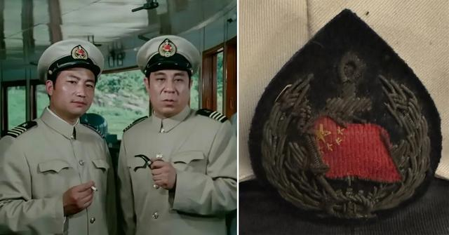 左图为设定在1974年前后的《巴山夜雨》电影中的船员/海员服，右图为其金肖绣帽徽。 