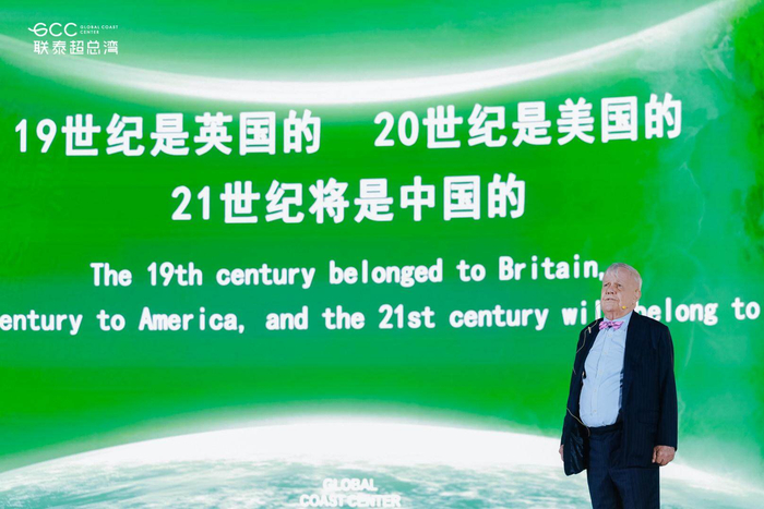 吉姆·罗杰斯力荐深圳核心资产！GCC联泰超总湾全球首发__财经头条__新浪财经