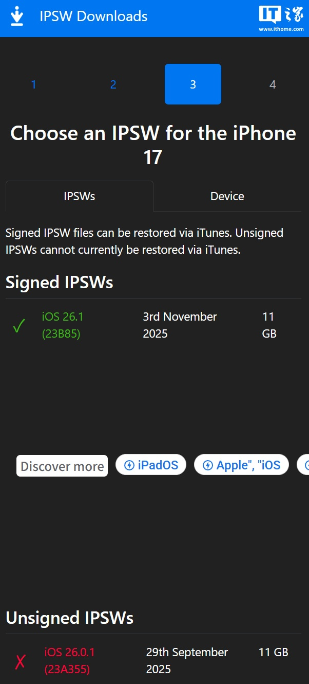 苹果关闭iOS 26.0.1系统验证通道，用户更新iOS 26.1后无法再降级_财经头条