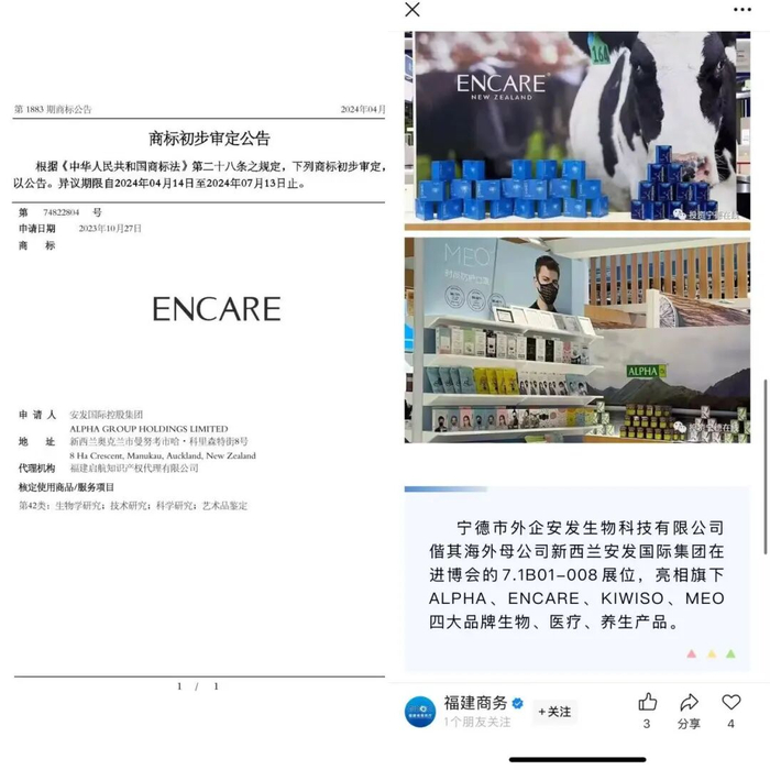   界面新闻记者李科文制图