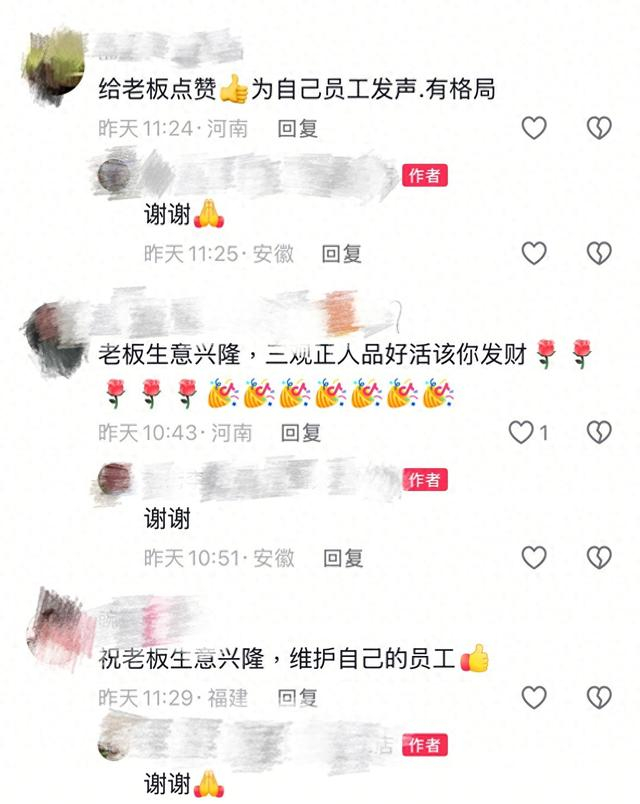 网友点赞支持。图/网络截图