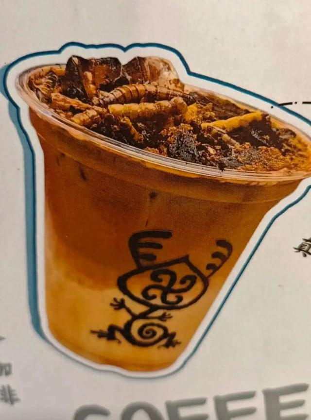 博物馆咖啡宣传图