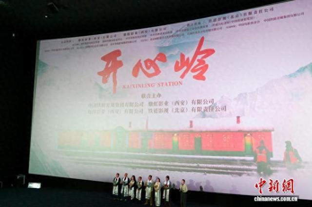 图为电影《开心岭》专场观影活动，主创团队与现场观众展开交流。刘洋 摄