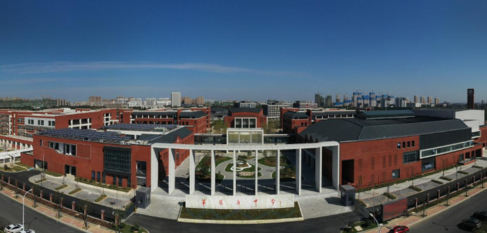 江苏省华罗庚中学