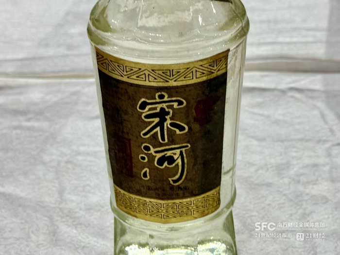 （宋河在第五届全国评酒会上被评为名酒，21记者摄）