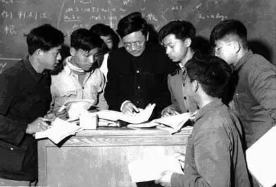 华罗庚为中国科技大学学生答疑
