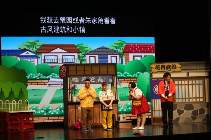 吉本新喜剧