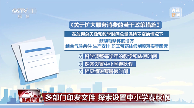 图源：“人民日报”微信公众号