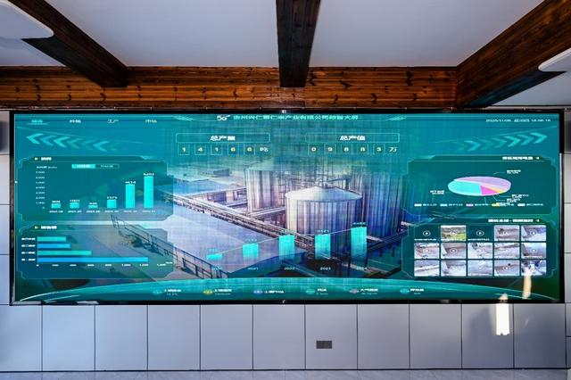 图：5G+薏仁米全产业链一体化管控平台