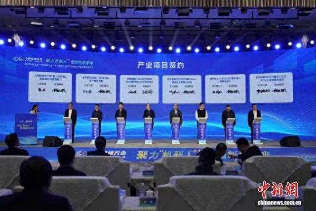 活动现场。 浙江省经信厅 供图