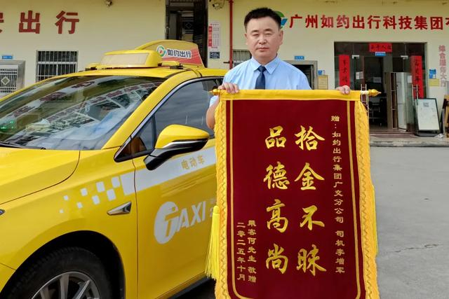 来源：中央广电总台国际在线