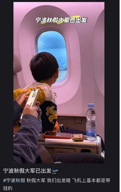 图片来自社交媒体