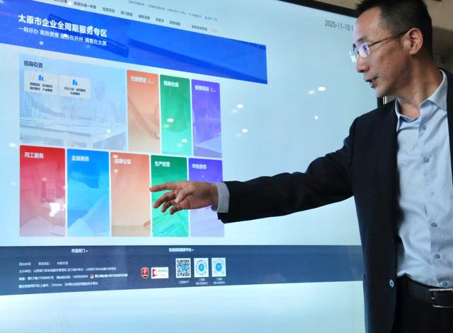 太原市行政审批服务管理局实现“一网尽办”的目标。澎湃新闻记者 王珏玮 图