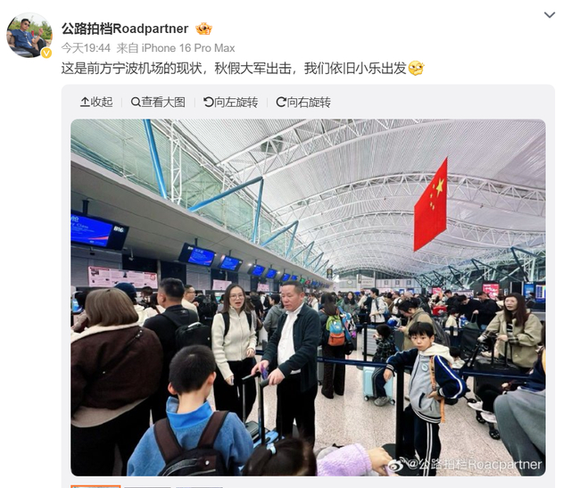 11月11日，宁波机场。图片来自社交媒体