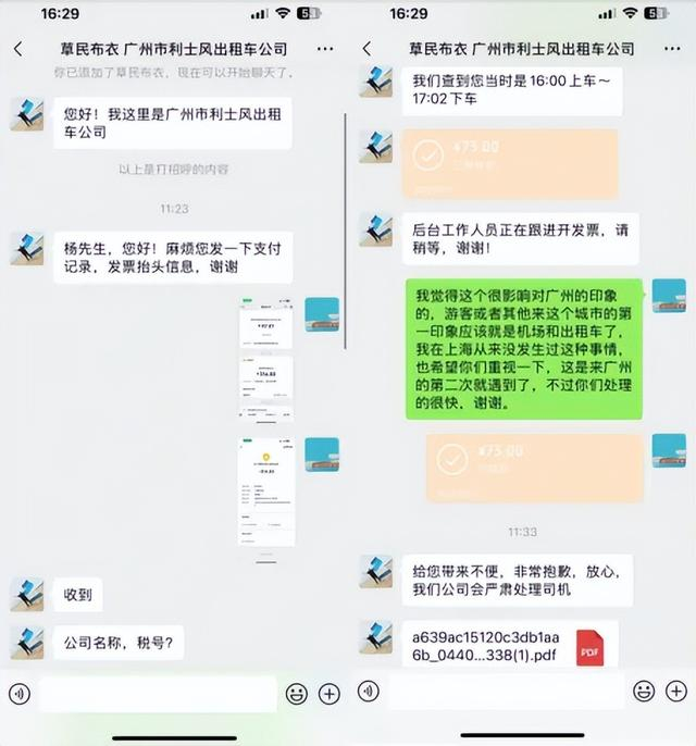 来源：小红书