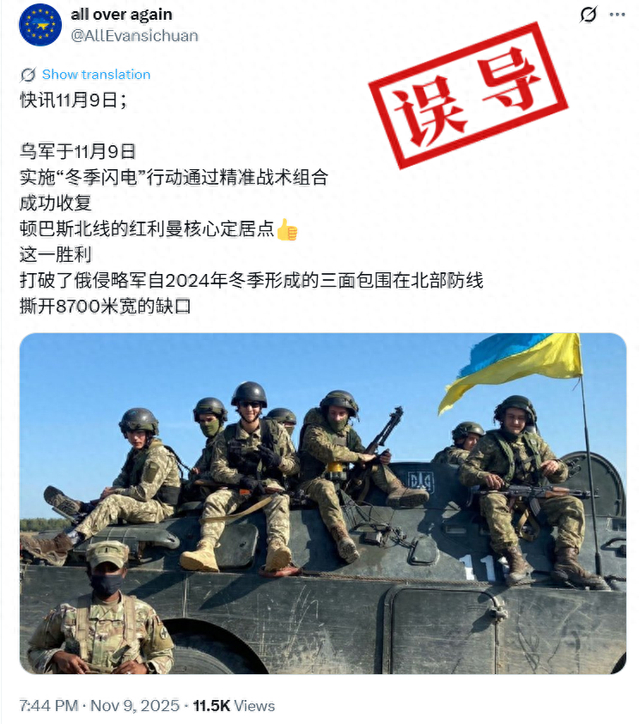 网传说法相关截图。