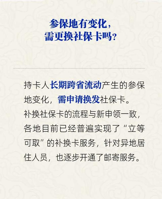 来源：人力资源和社会保障部官方公众号