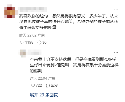 图片来源社交网络