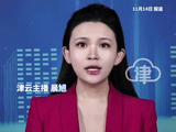 全运会网球赛蟑螂突袭，运动员受惊工作人员速灭