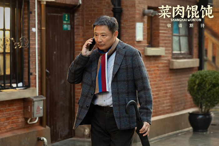 周野芒 饰演 老汪